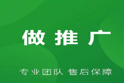 快速开户，网络推广的捷径：多行业案例分享